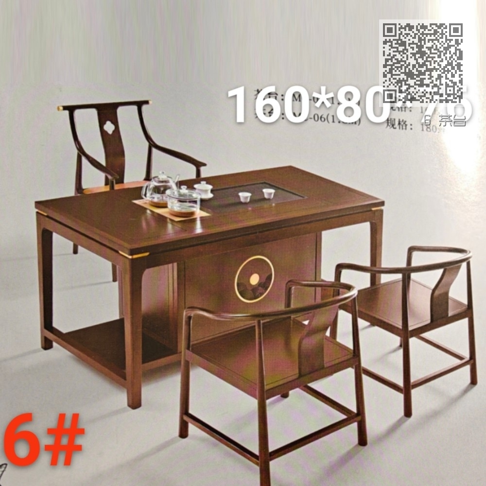6 茶台