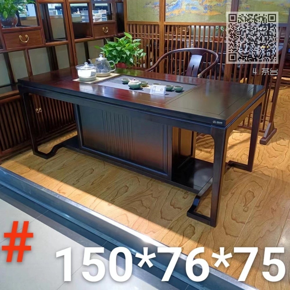 4 茶台