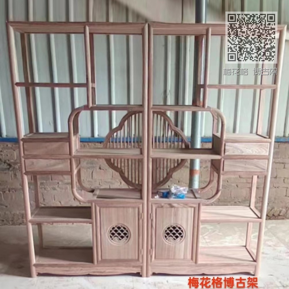 梅花格 博古架