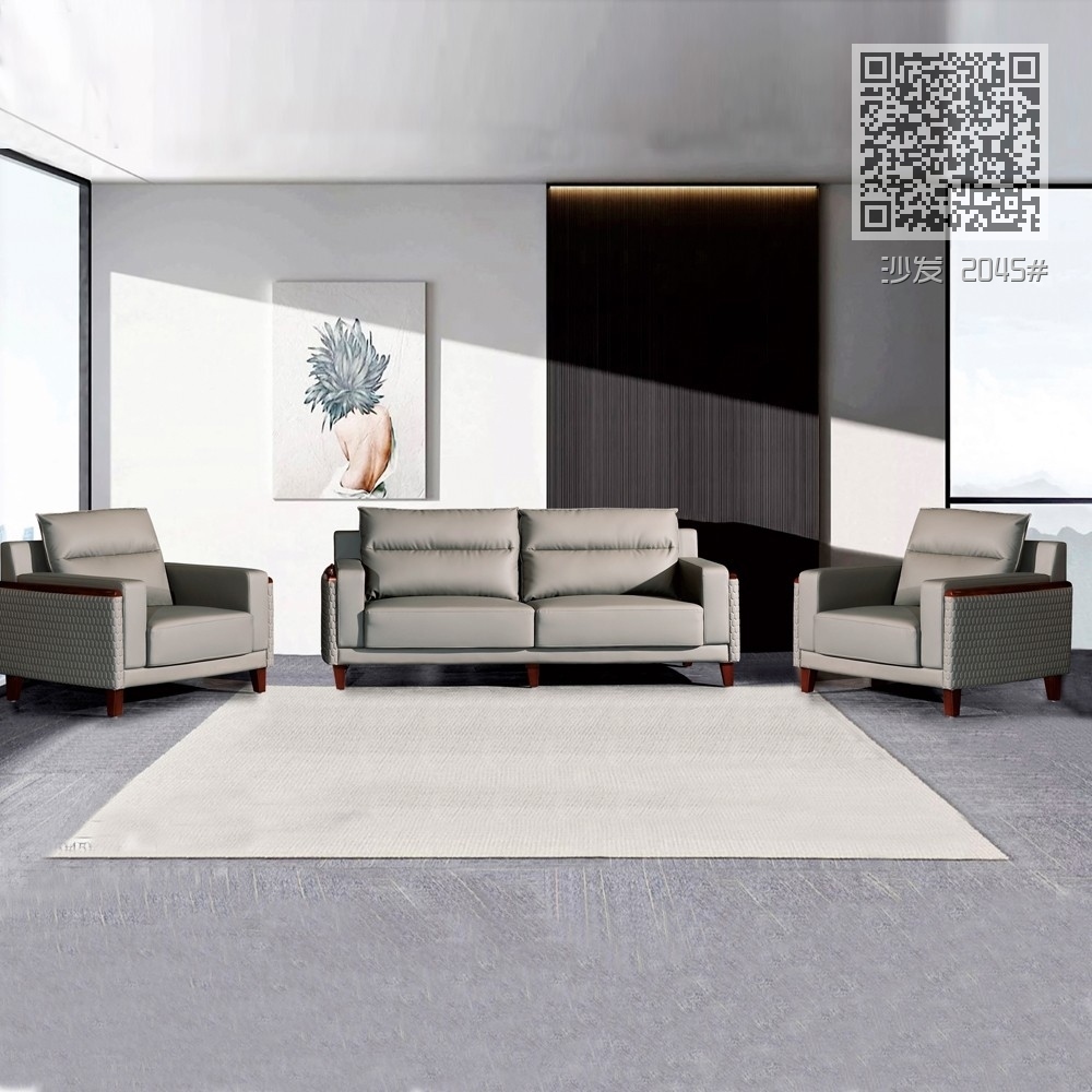沙发 2045# 沙发 2045#
