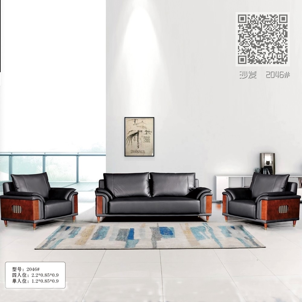 沙发 2046# 沙发 2046#