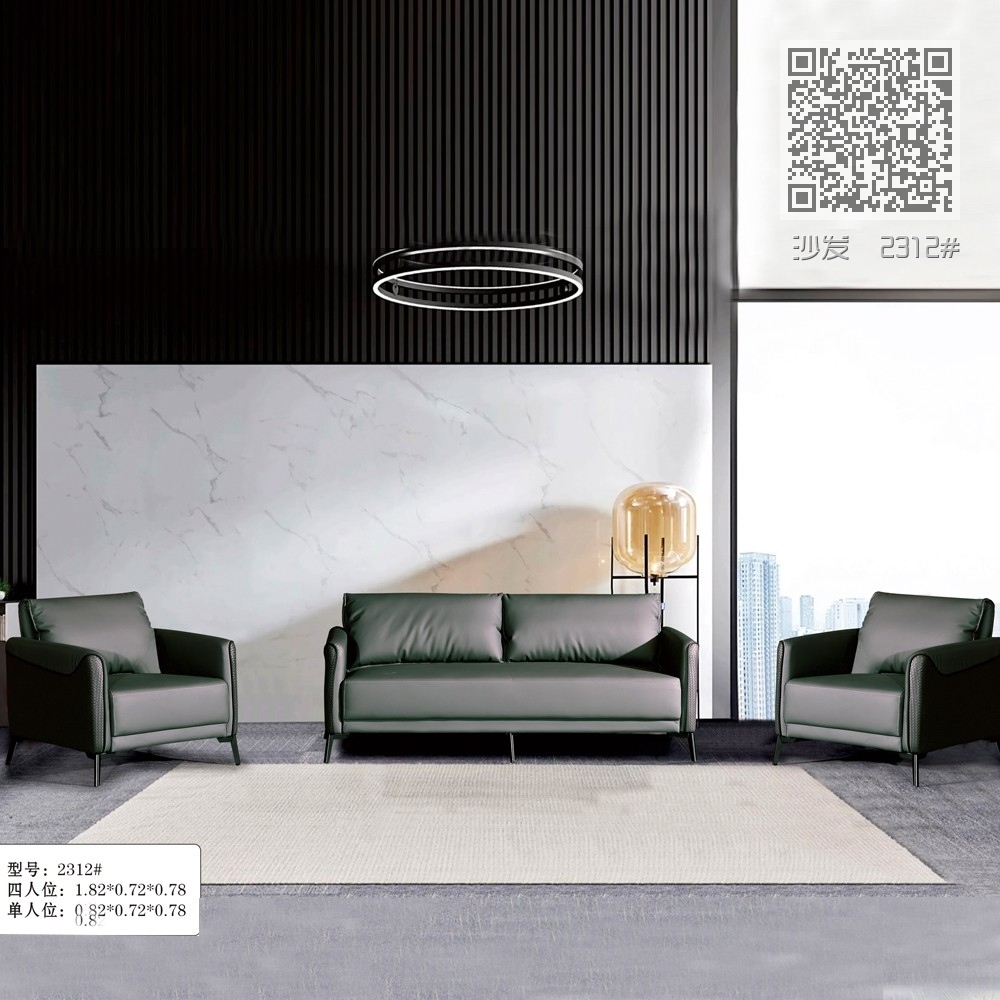 沙发 2312# 沙发 2312#