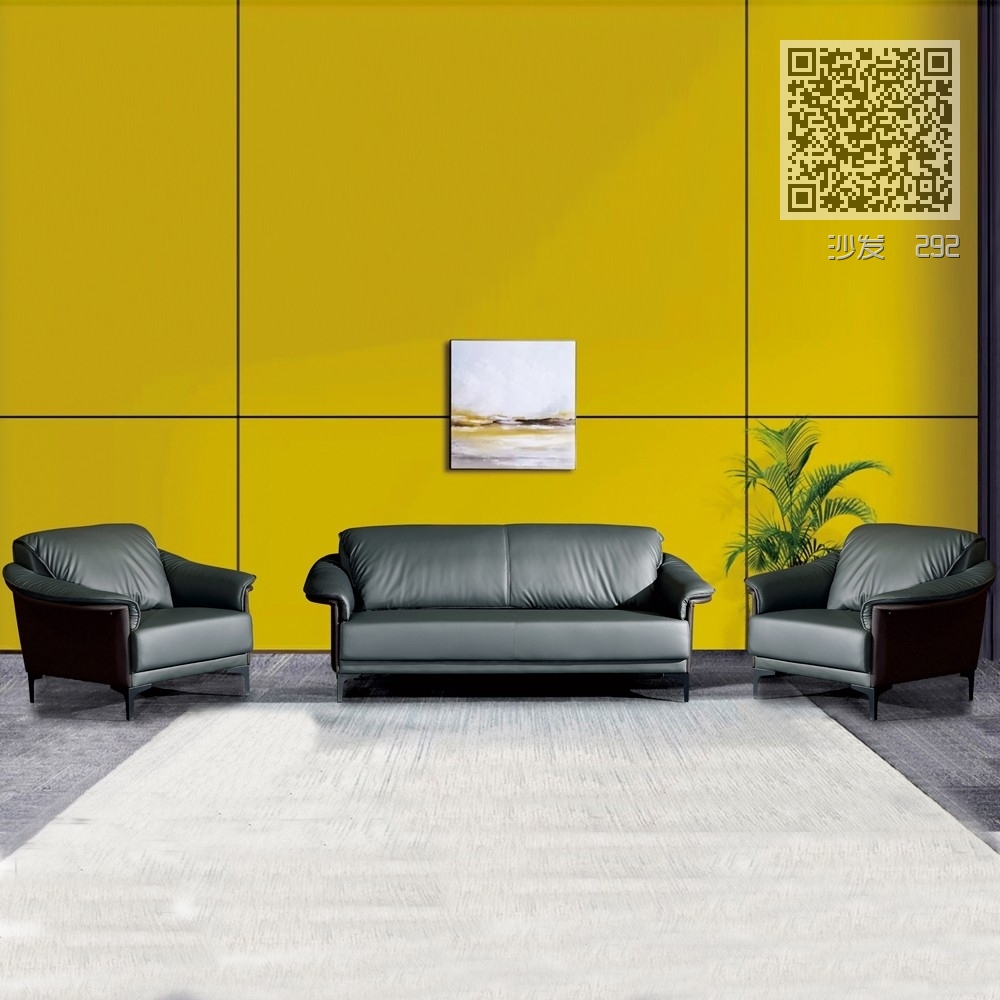 沙发 292 沙发 292