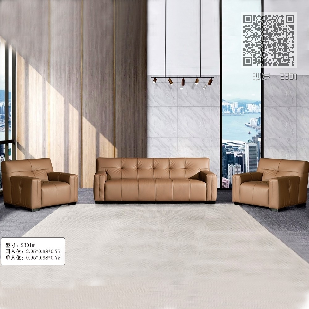 沙发 2301 沙发 2301