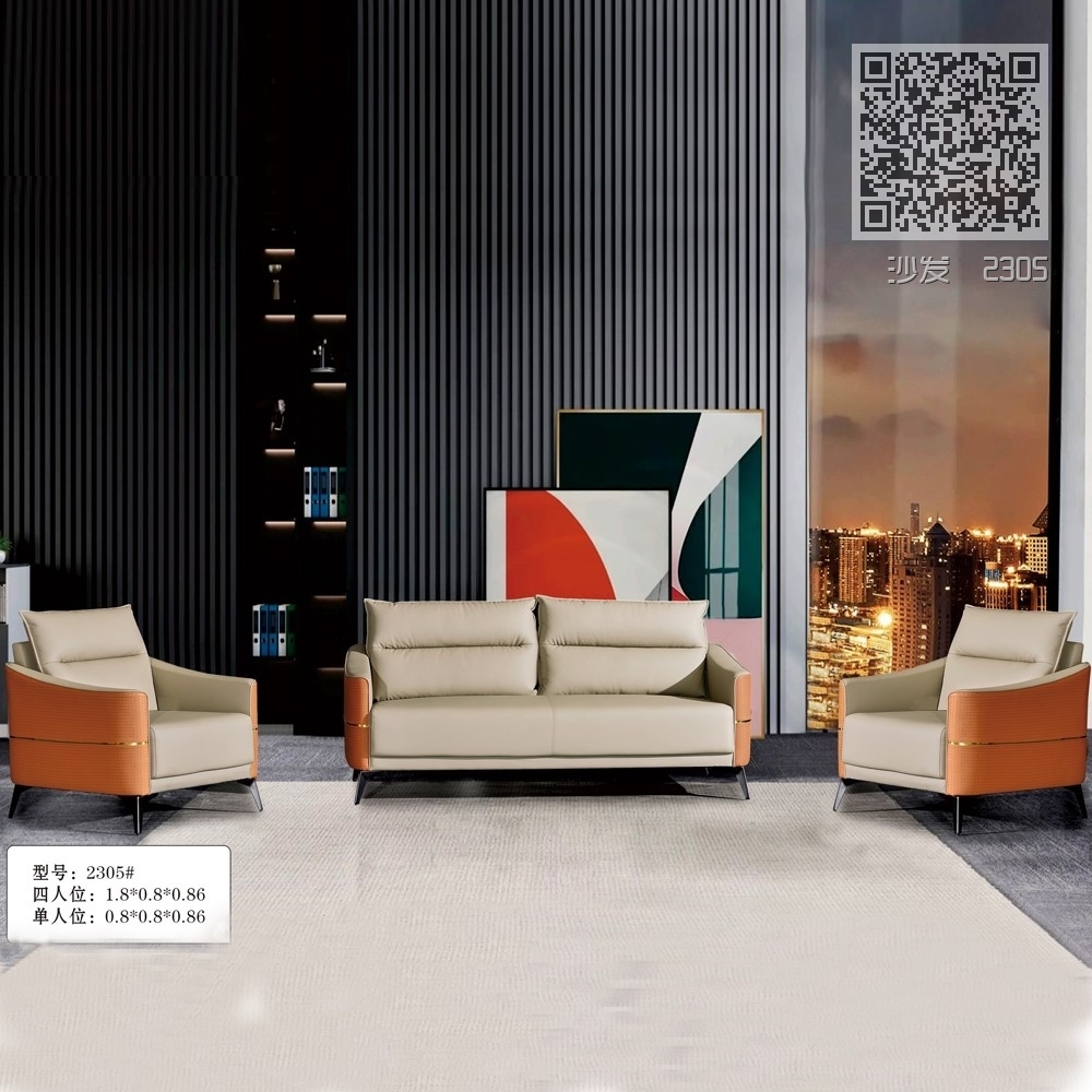 沙发 2305 沙发 2305
