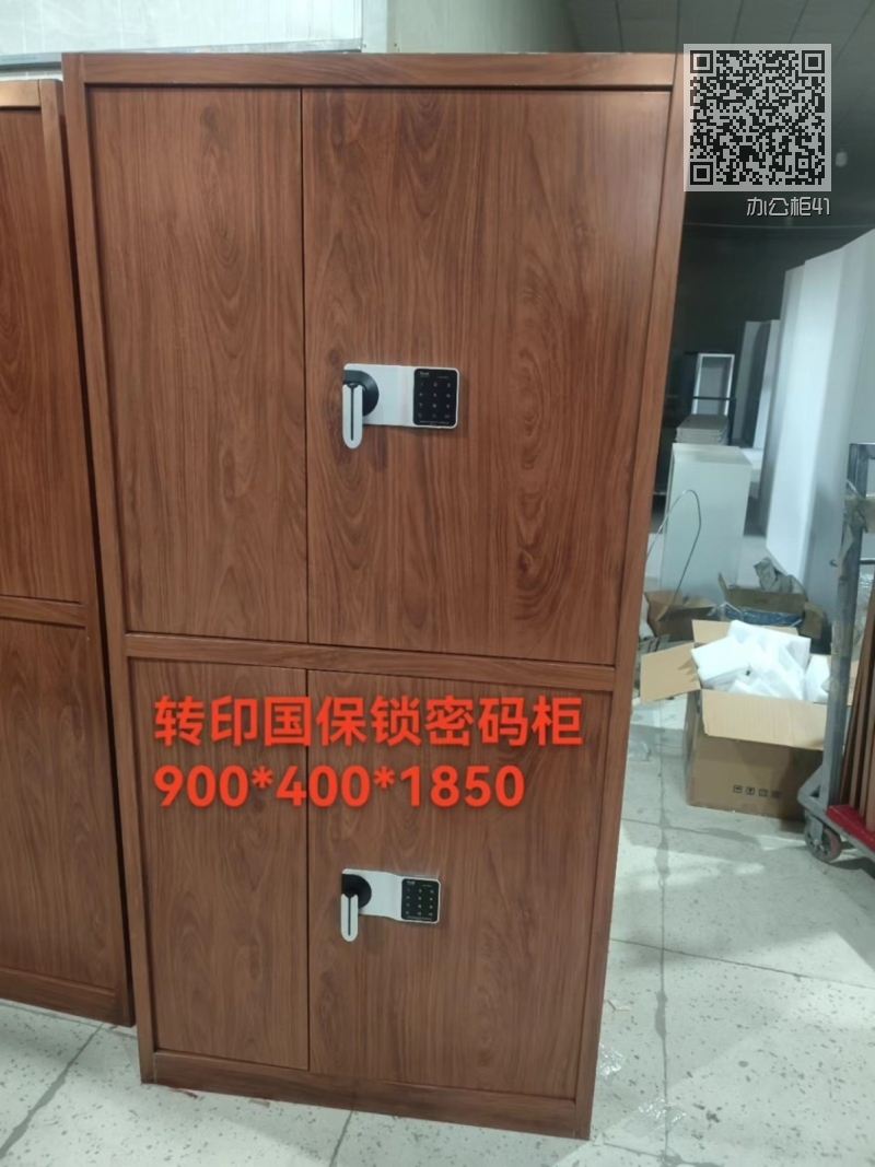 办公柜41