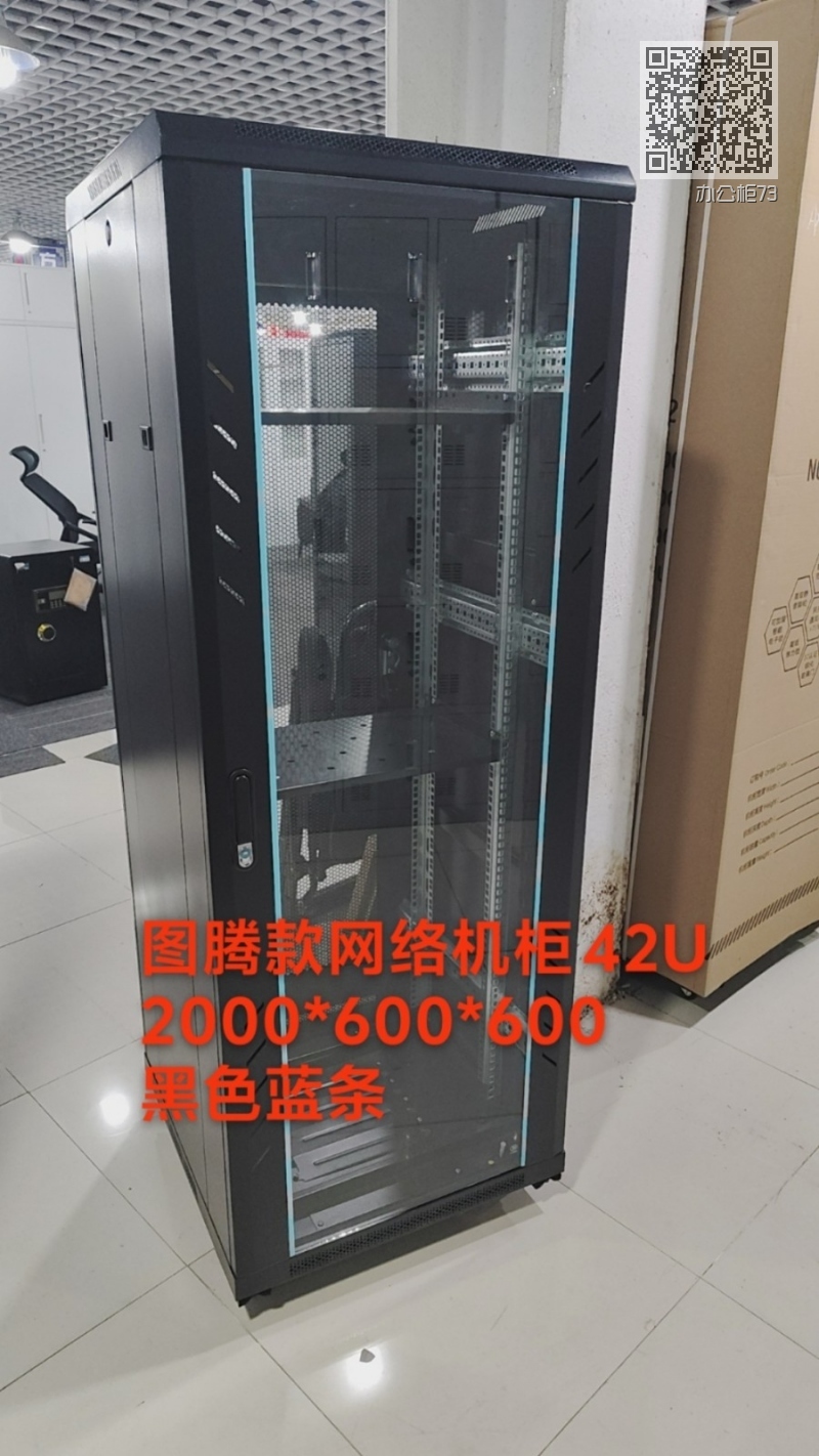 办公柜73