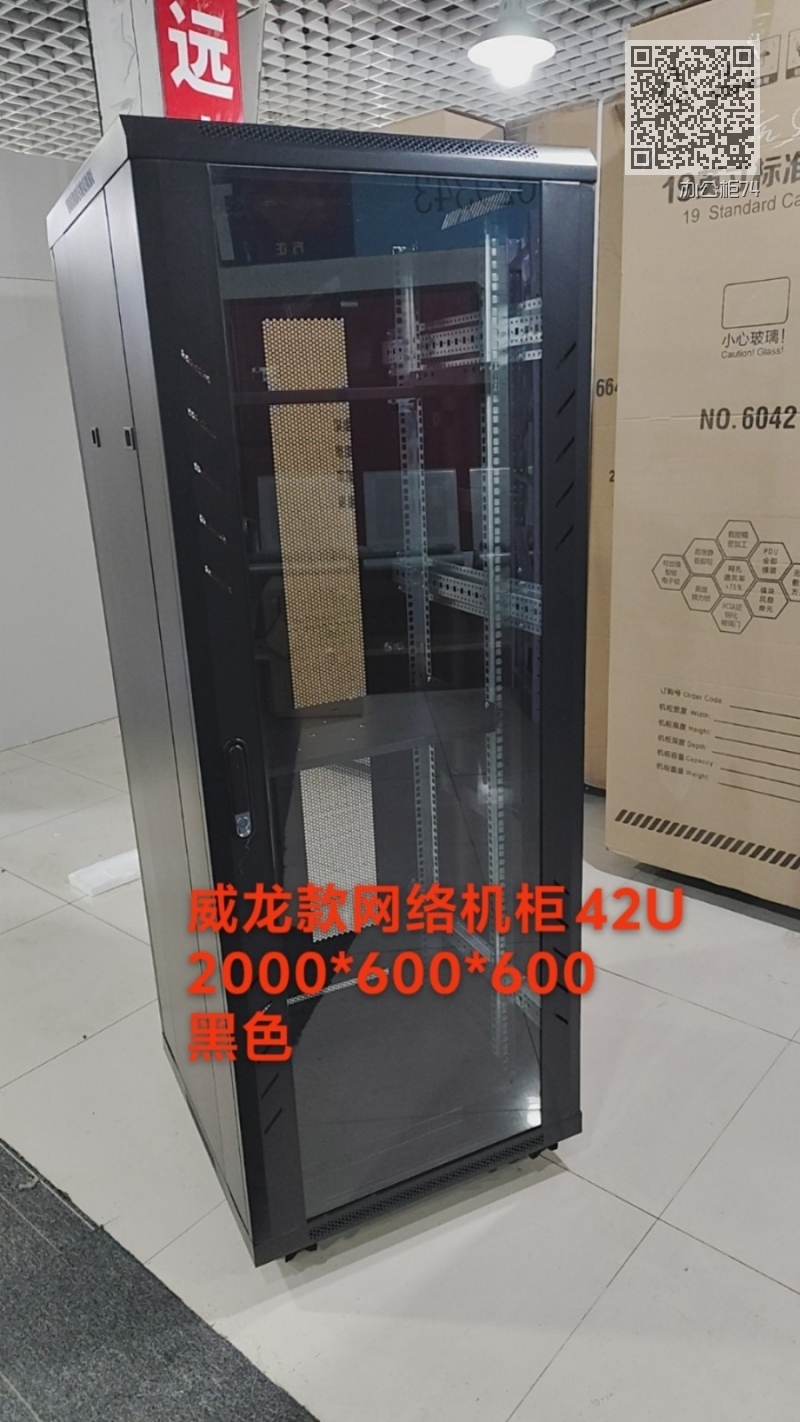 办公柜74