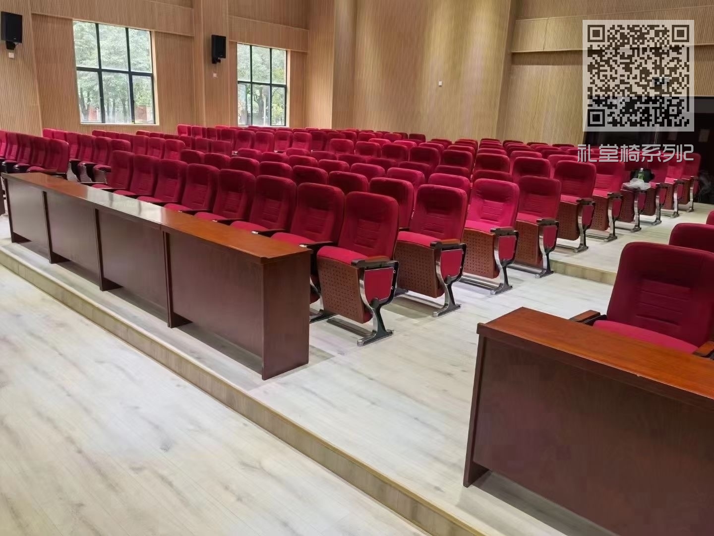 礼堂椅系列2