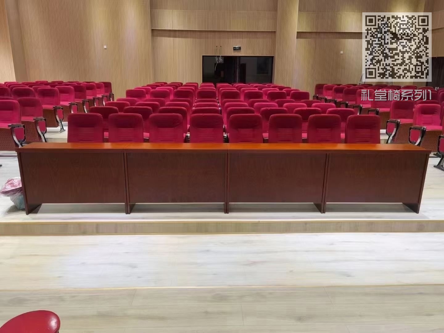 礼堂椅系列1