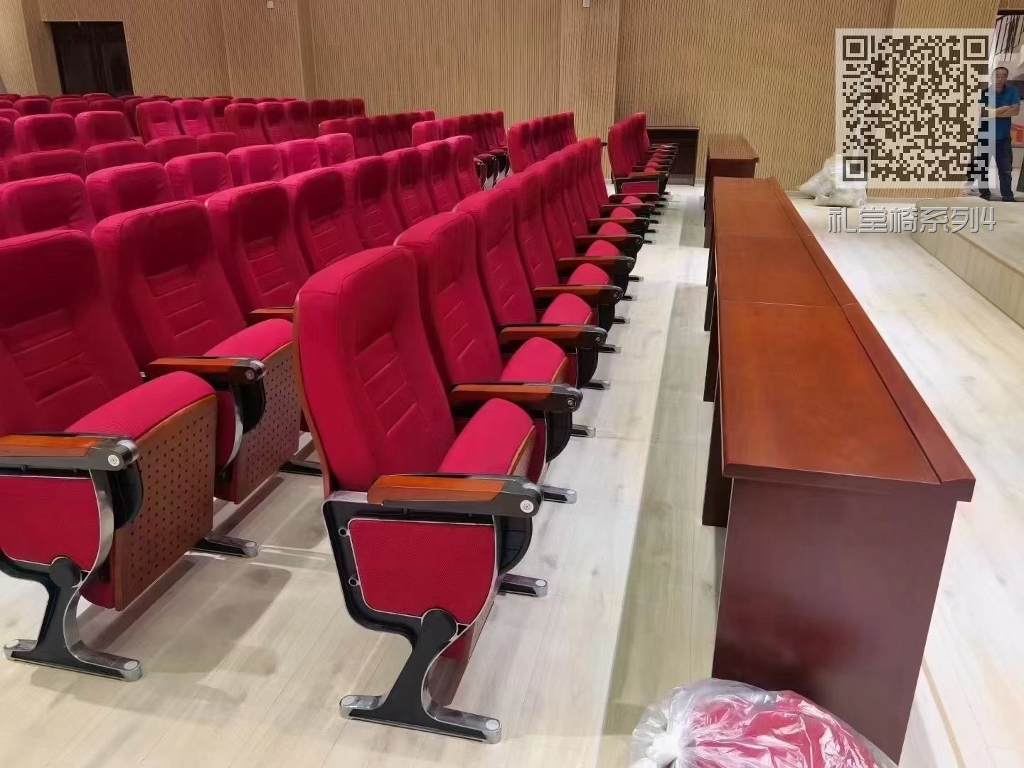 礼堂椅系列4