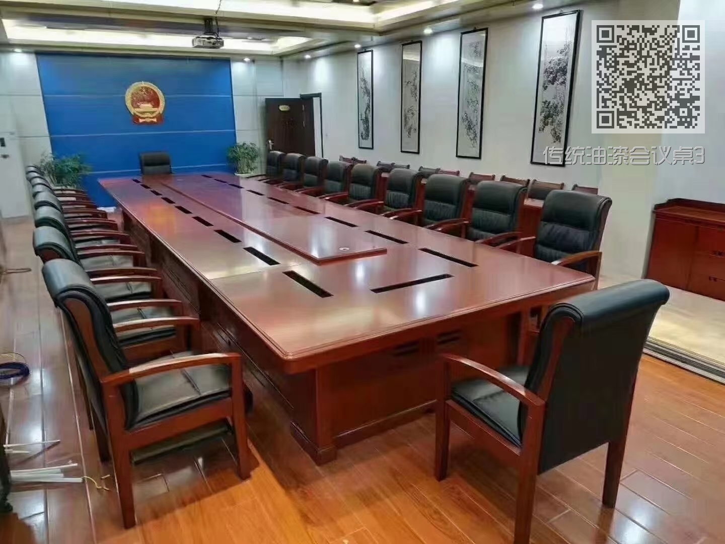 传统油漆会议桌3