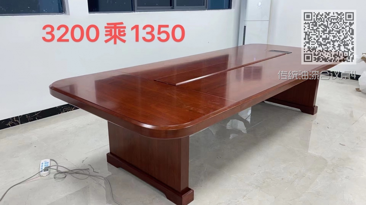 传统油漆会议桌4