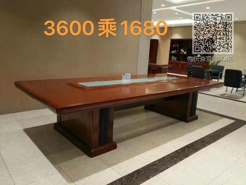 传统油漆会议桌6