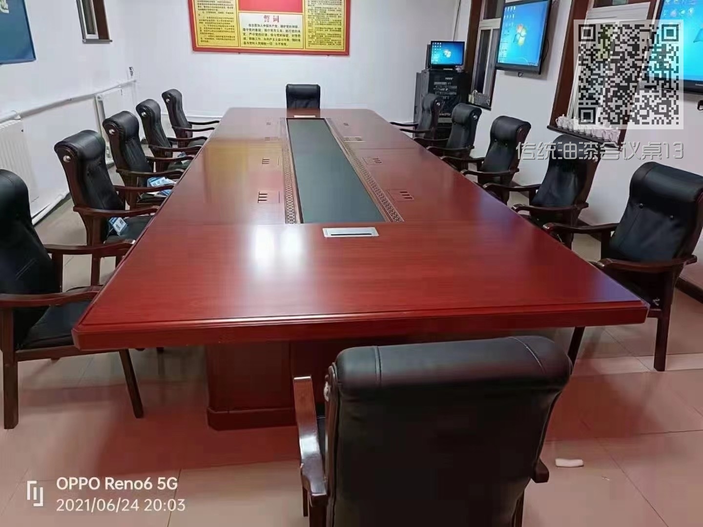传统油漆会议桌13