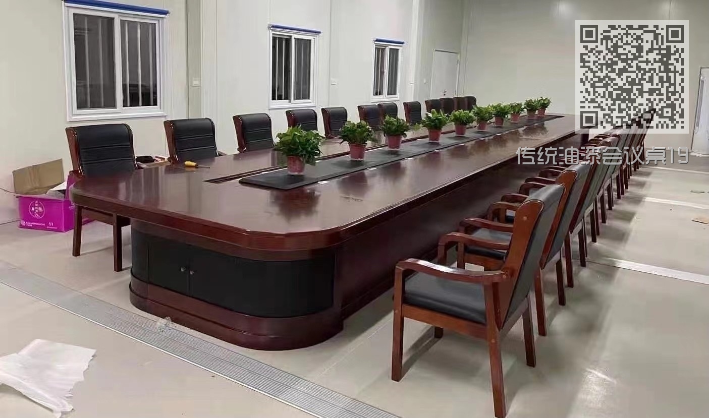 传统油漆会议桌19