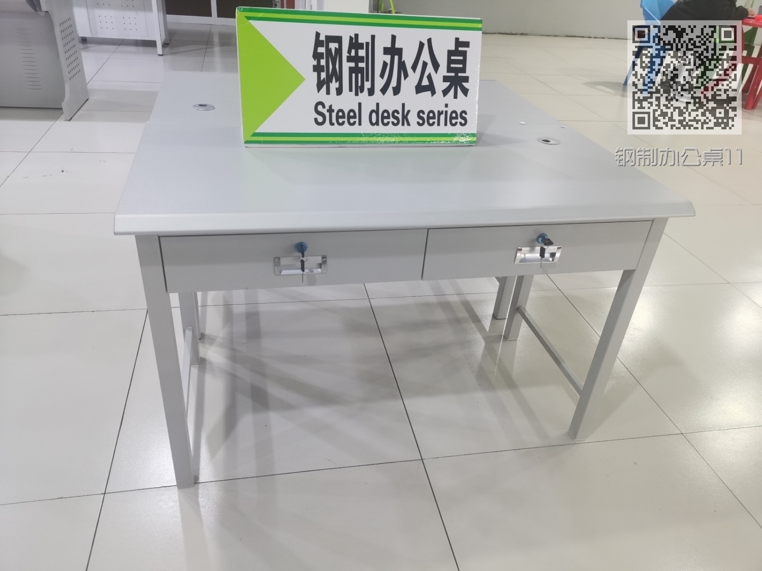 钢制办公桌11