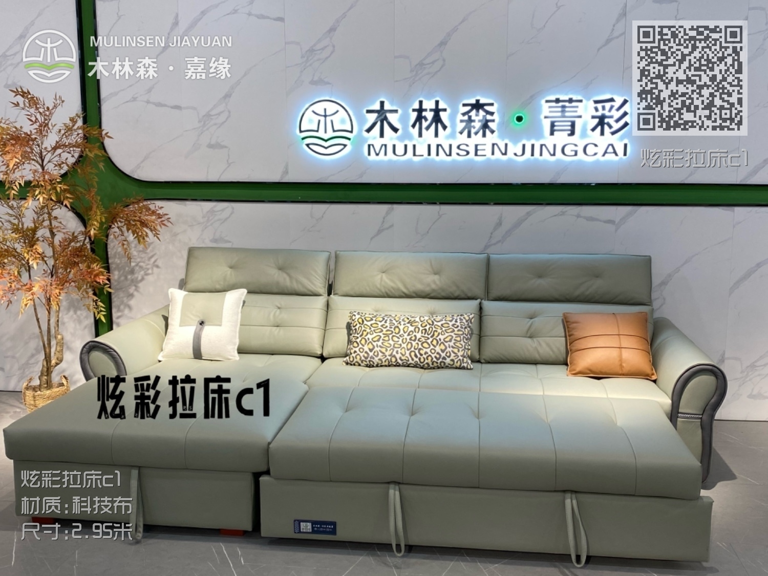 炫彩拉床c1 炫彩拉床c1