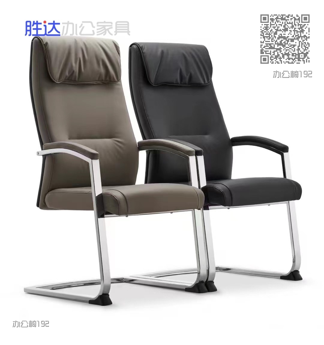 办公椅192