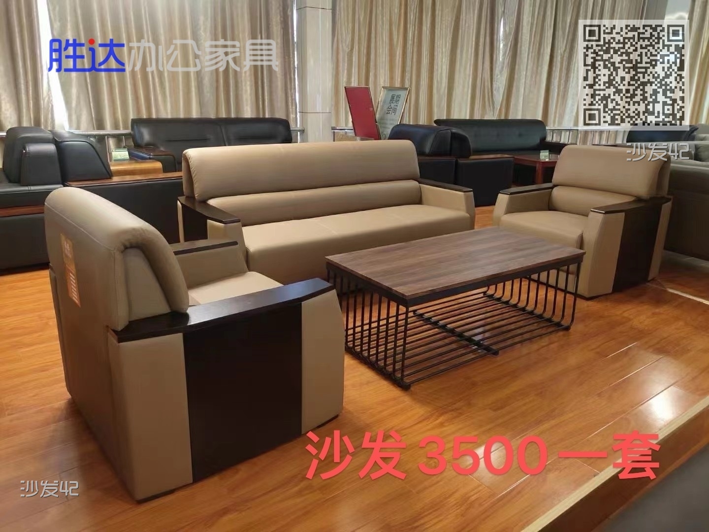 沙发42