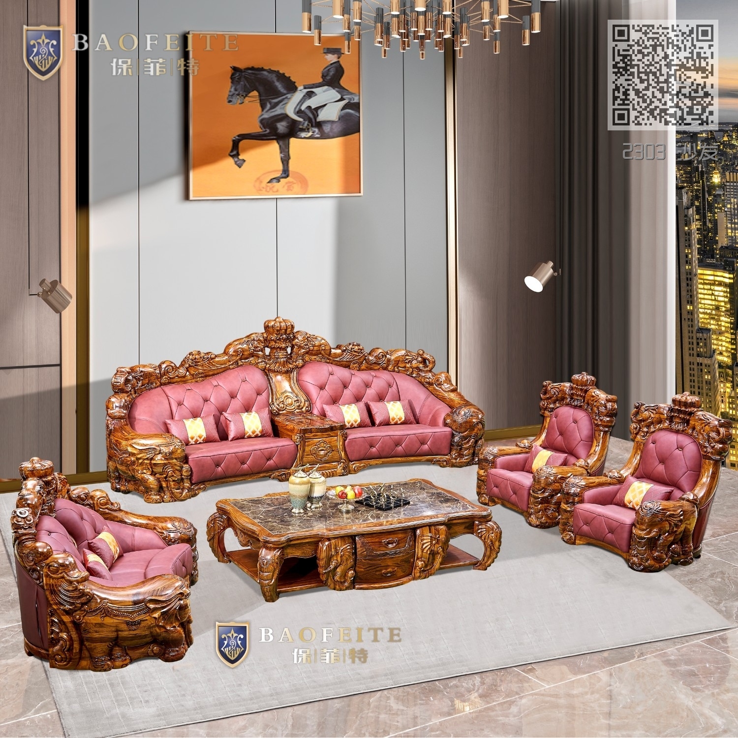 沙发2303 沙发2303