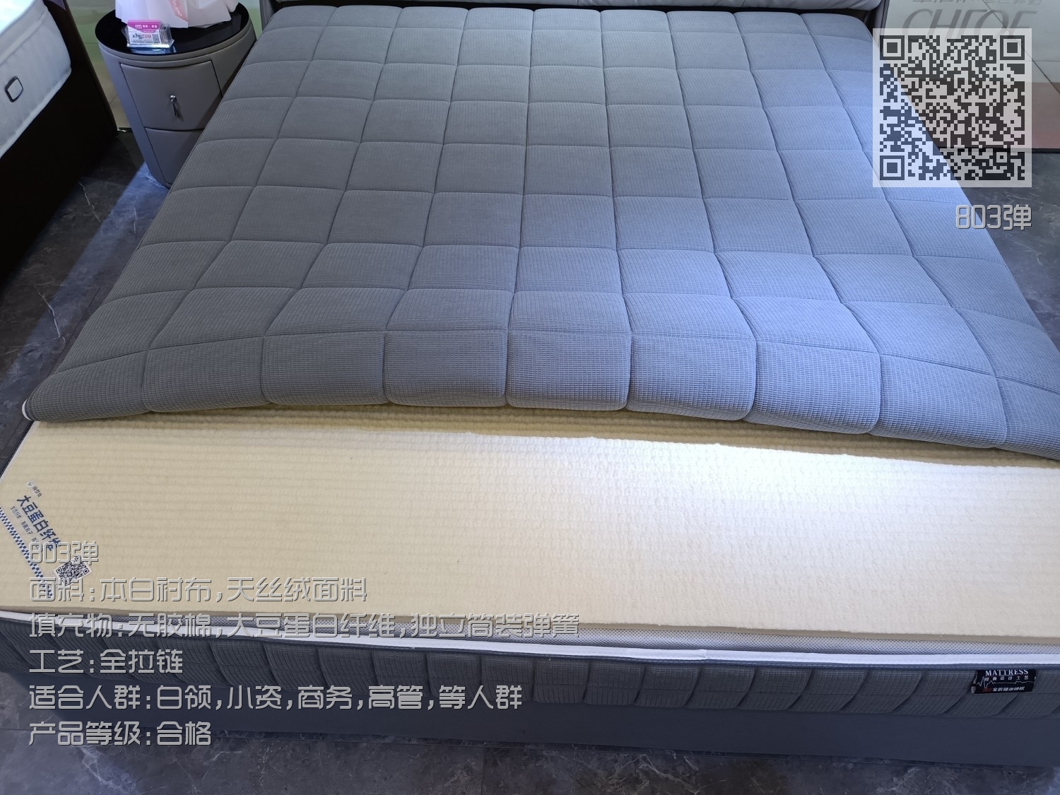 803弹