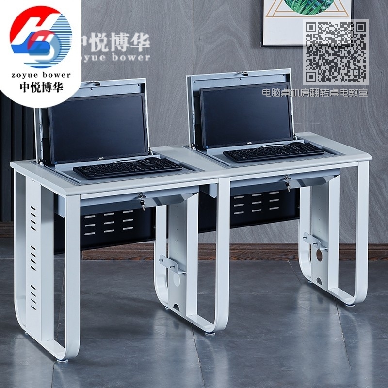 电脑桌机房翻转桌电教室培训桌022云主机 电脑桌机房翻转桌电教室培训桌022云主机