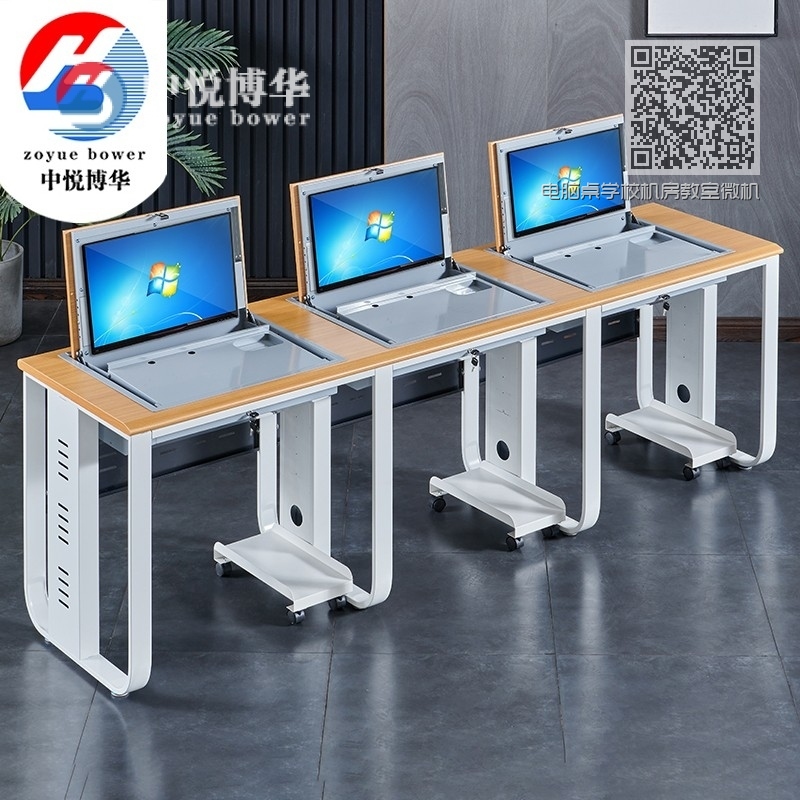电脑桌学校机房教室微机室翻转桌培训桌023 电脑桌学校机房教室微机室翻转桌培训桌023