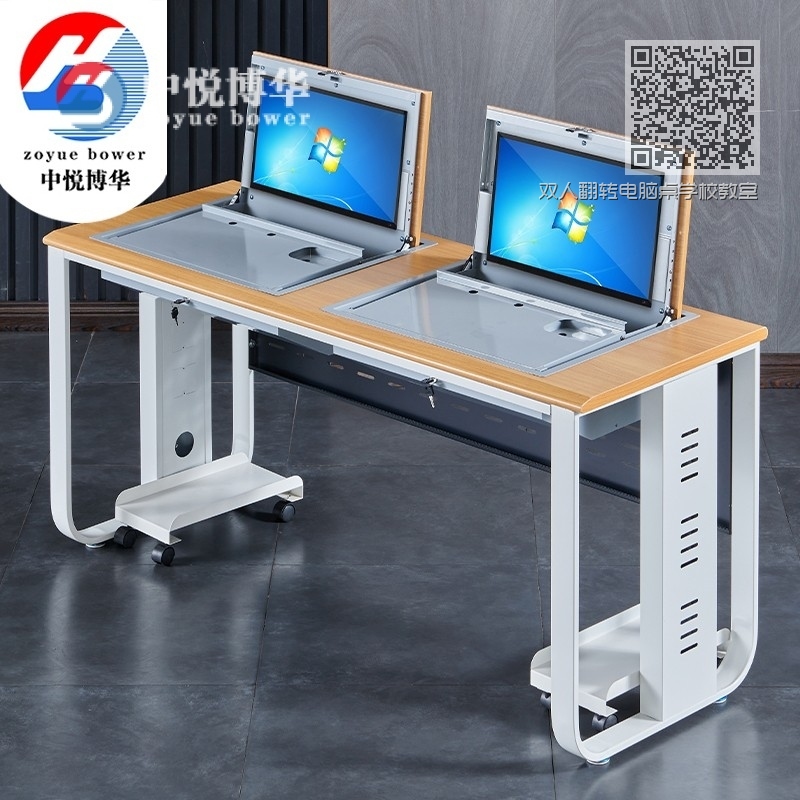 双人翻转电脑桌学校教室机房课桌培训桌022 双人翻转电脑桌学校教室机房课桌培训桌022