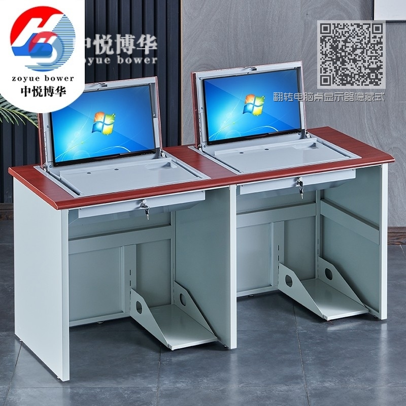 翻转电脑桌显示器隐藏式电脑桌培训桌032 翻转电脑桌显示器隐藏式电脑桌培训桌032