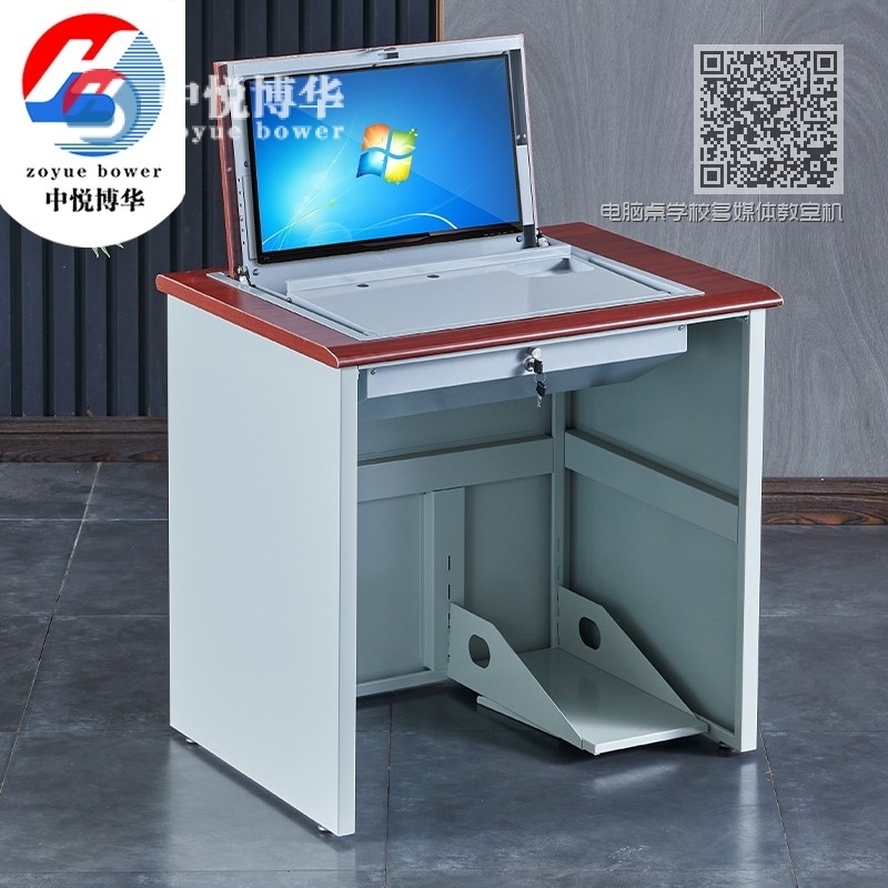 电脑桌学校多媒体教室机房翻转桌031 电脑桌学校多媒体教室机房翻转桌031