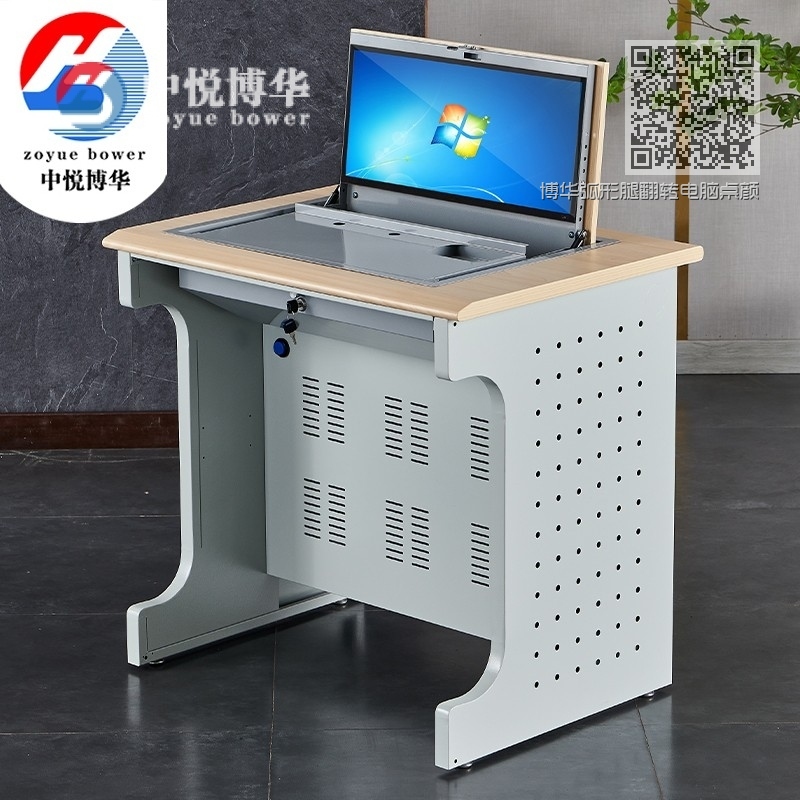 博华弧形腿翻转电脑桌颜色尺寸可定制011 博华弧形腿翻转电脑桌颜色尺寸可定制011