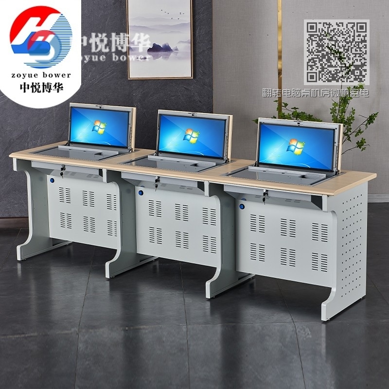 翻转电脑桌机房微机室电脑桌可定制013 翻转电脑桌机房微机室电脑桌可定制013