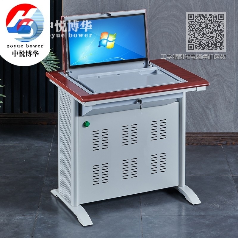 工字腿翻转电脑桌机房教室学生课桌051s 工字腿翻转电脑桌机房教室学生课桌051s