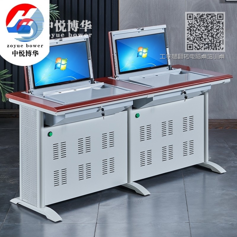 工字腿翻转电脑桌培训桌颜色尺寸可定制052s 工字腿翻转电脑桌培训桌颜色尺寸可定制052s