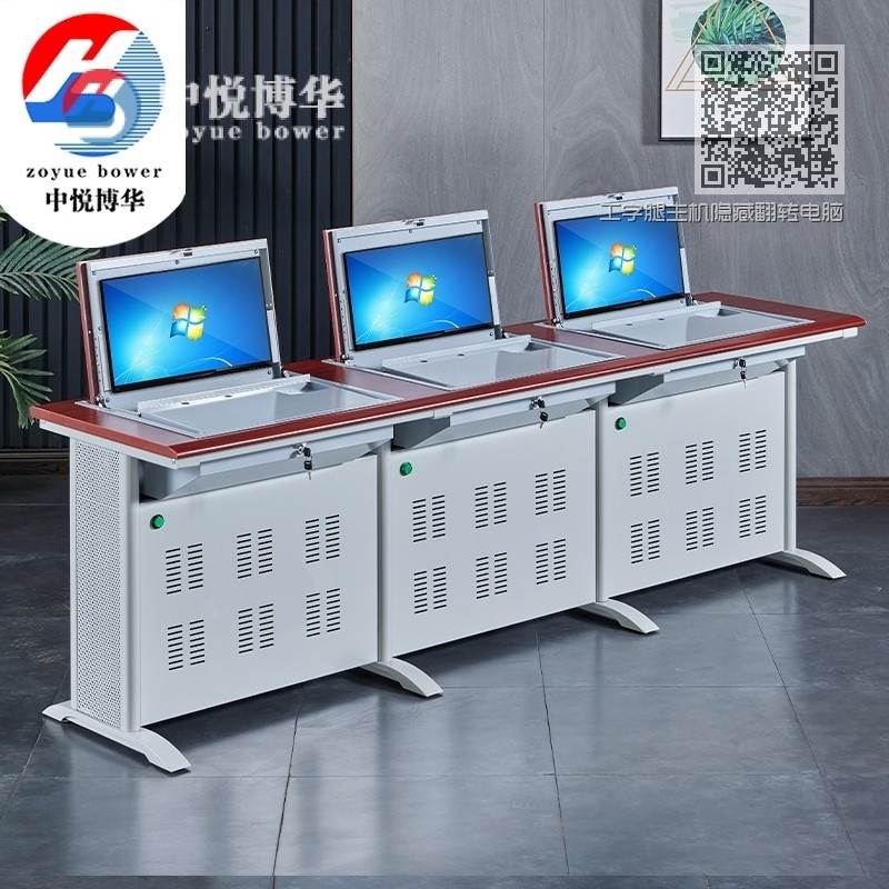 工字腿主机隐藏翻转电脑桌颜色尺寸可定制053s 工字腿主机隐藏翻转电脑桌颜色尺寸可定制053s