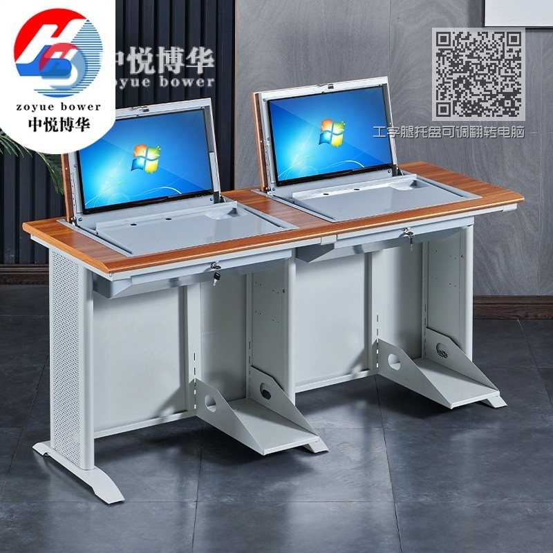 工字腿托盘可调翻转电脑桌颜色尺寸可定制052 工字腿托盘可调翻转电脑桌颜色尺寸可定制052