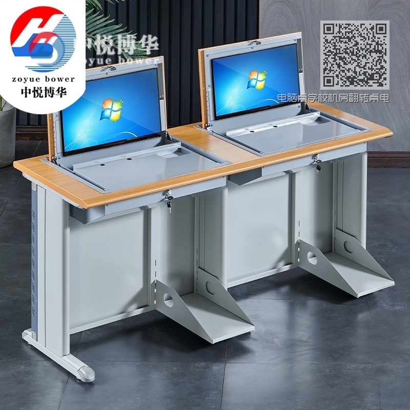 电脑桌学校机房翻转桌电教室培训桌082 电脑桌学校机房翻转桌电教室培训桌082