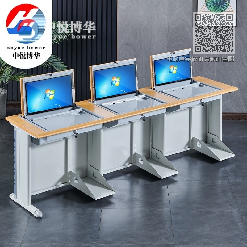 电脑桌学校机房微机室翻转桌培训桌083 电脑桌学校机房微机室翻转桌培训桌083