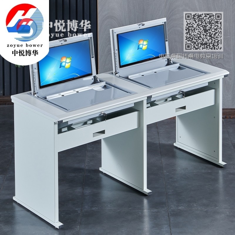 电脑桌翻转桌电教室培训桌T型云主机双人位 电脑桌翻转桌电教室培训桌T型云主机双人位