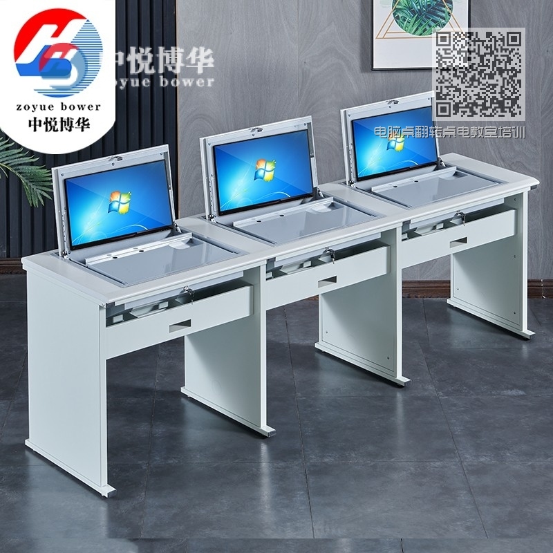 电脑桌翻转桌电教室培训桌T型云主机三人位 电脑桌翻转桌电教室培训桌T型云主机三人位