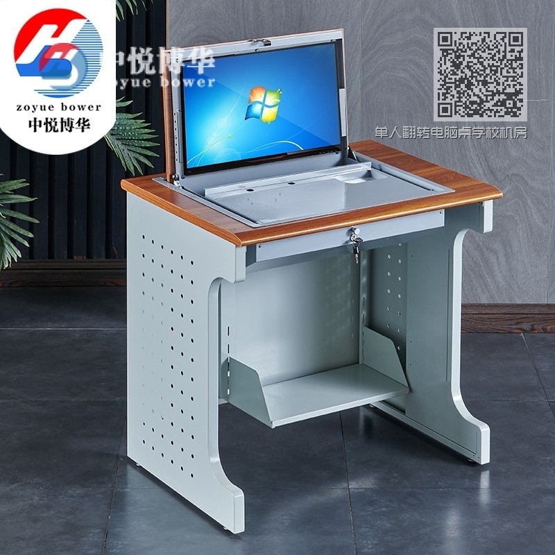 单人翻转电脑桌学校机房微机室教室课桌011外置 单人翻转电脑桌学校机房微机室教室课桌011外置