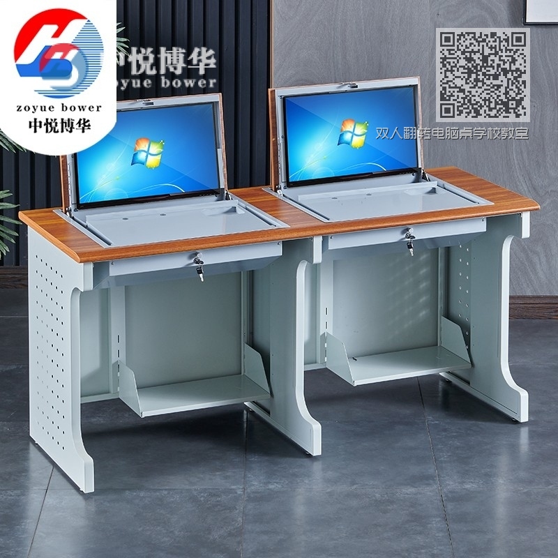 双人翻转电脑桌学校教室机房课桌培训桌012主机外置 双人翻转电脑桌学校教室机房课桌培训桌012主机外置