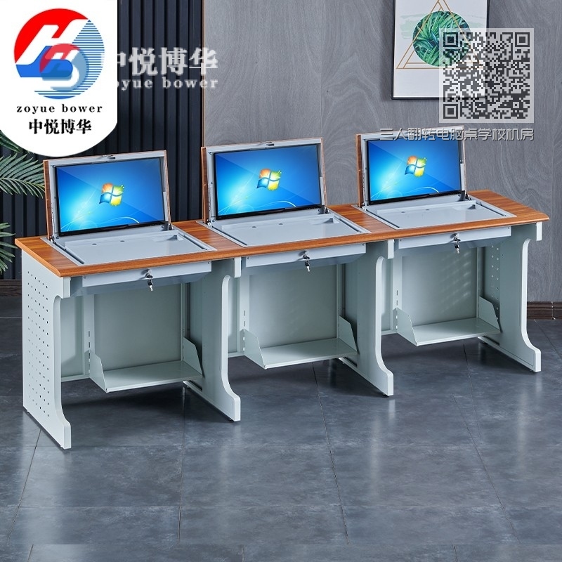 三人翻转电脑桌学校机房教室电脑桌支持定制013主机外置 三人翻转电脑桌学校机房教室电脑桌支持定制013主机外置
