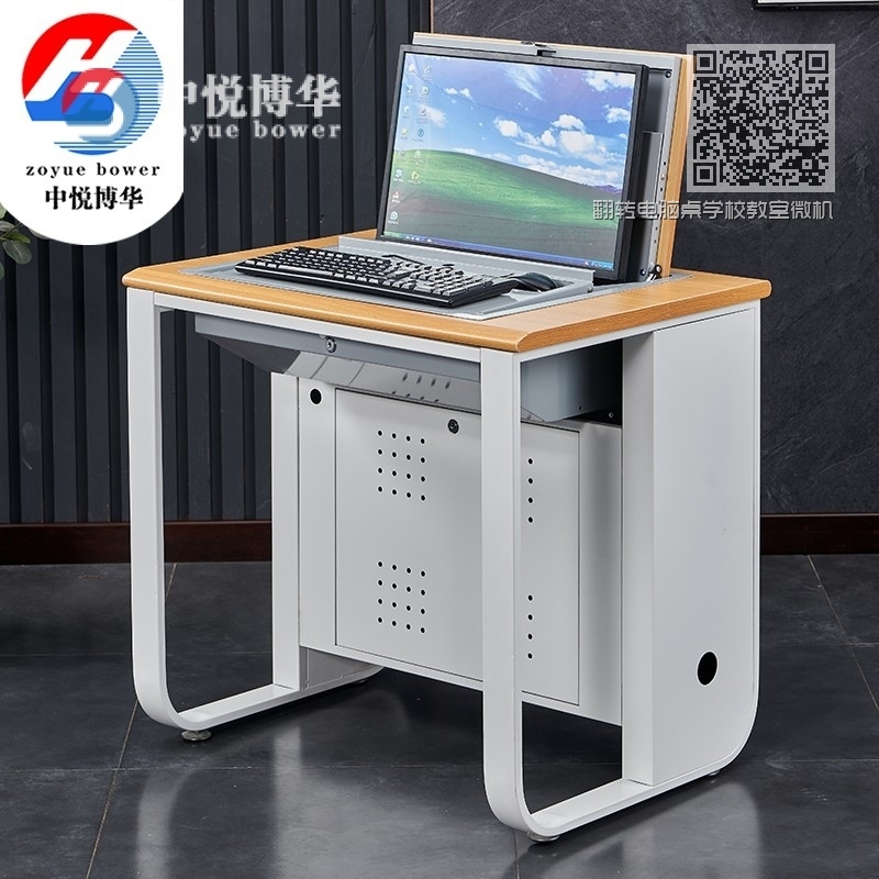 翻转电脑桌学校教室微机室电脑桌培训桌021s 翻转电脑桌学校教室微机室电脑桌培训桌021s