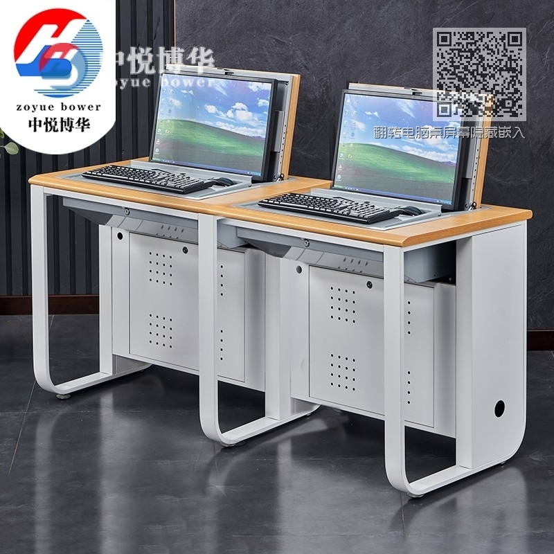 翻转电脑桌屏幕隐藏嵌入式电脑桌培训桌022s 翻转电脑桌屏幕隐藏嵌入式电脑桌培训桌022s