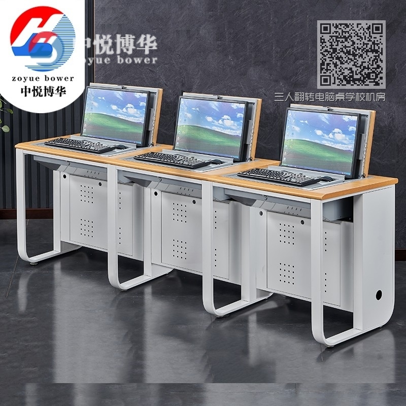 三人翻转电脑桌学校机房教室电脑桌培训桌023s 三人翻转电脑桌学校机房教室电脑桌培训桌023s