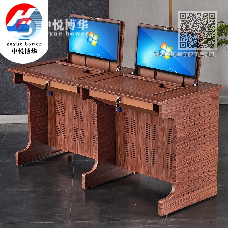 翻转电脑桌学校机房微机室课桌培训桌012木纹色 翻转电脑桌学校机房微机室课桌培训桌012木纹色