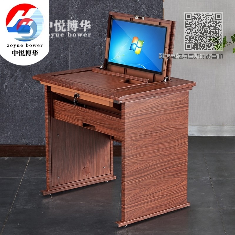 翻转电脑桌多媒体教室机房学生课桌T木纹单人 翻转电脑桌多媒体教室机房学生课桌T木纹单人