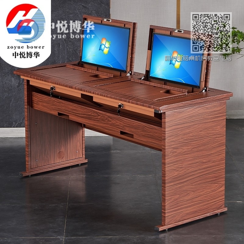 翻转电脑桌机房教室电脑桌学生课桌培训桌T木纹双人 翻转电脑桌机房教室电脑桌学生课桌培训桌T木纹双人